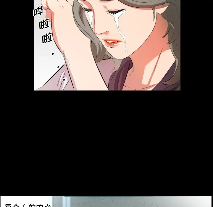 爸爸上班中[顶通]韩漫全集-第22话无删减无遮挡章节图片 