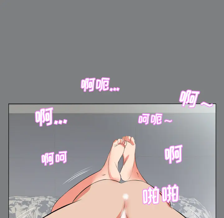 爸爸上班中[顶通]韩漫全集-第22话无删减无遮挡章节图片 