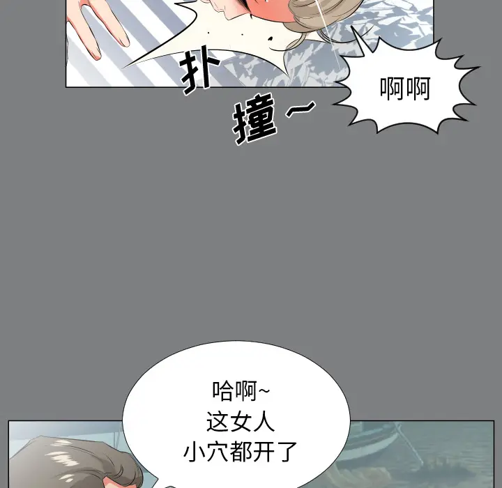 爸爸上班中[顶通]韩漫全集-第22话无删减无遮挡章节图片 