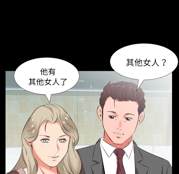 爸爸上班中[顶通]韩漫全集-第22话无删减无遮挡章节图片 