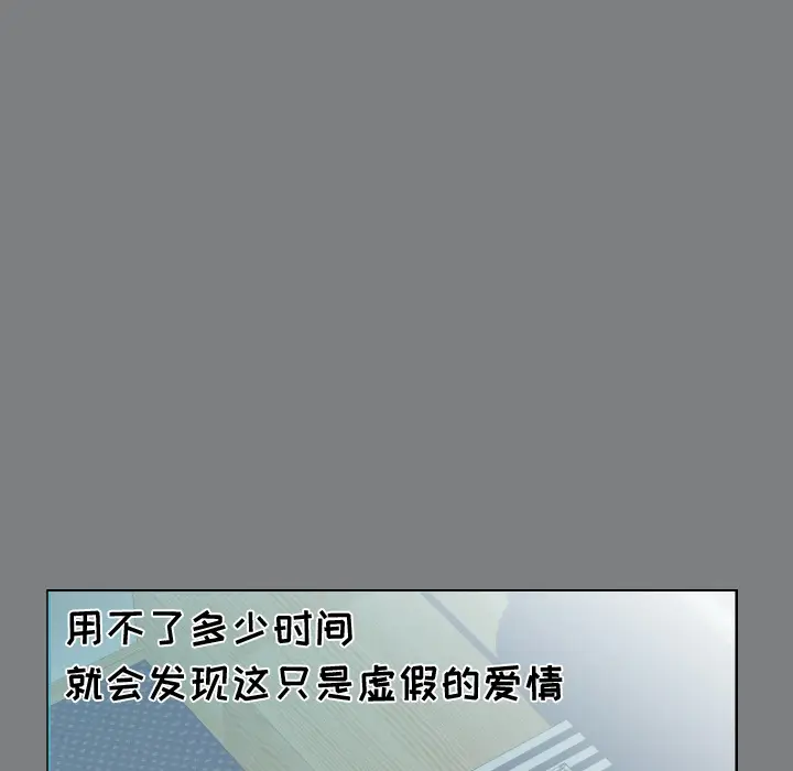 爸爸上班中[顶通]韩漫全集-第22话无删减无遮挡章节图片 