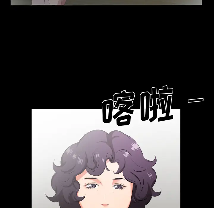 爸爸上班中[顶通]韩漫全集-第23话无删减无遮挡章节图片 