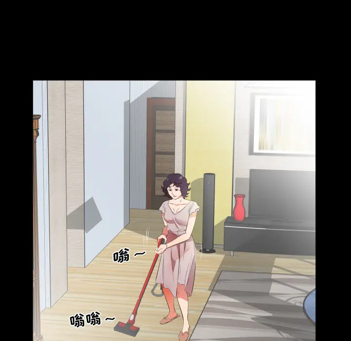 爸爸上班中[顶通]韩漫全集-第23话无删减无遮挡章节图片 