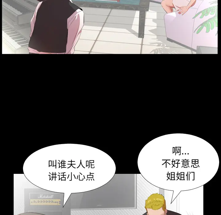 爸爸上班中[顶通]韩漫全集-第23话无删减无遮挡章节图片 