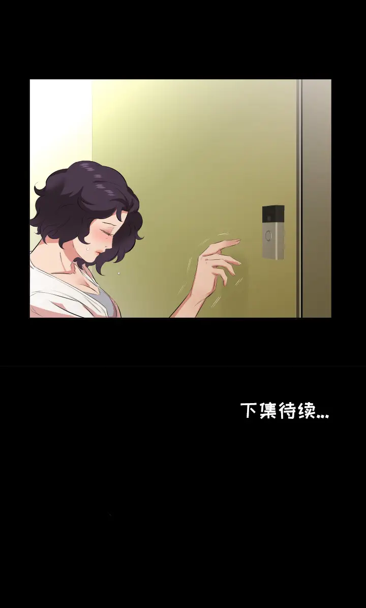 爸爸上班中[顶通]韩漫全集-第26话无删减无遮挡章节图片 