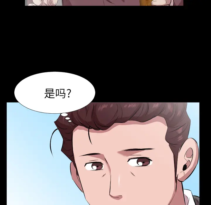 爸爸上班中[顶通]韩漫全集-第30话无删减无遮挡章节图片 