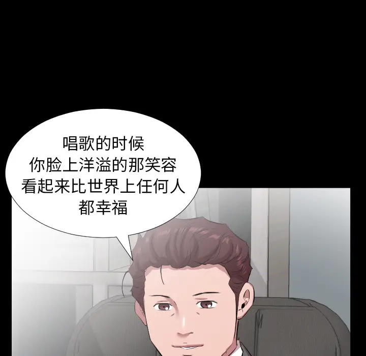 爸爸上班中[顶通]韩漫全集-第30话无删减无遮挡章节图片 
