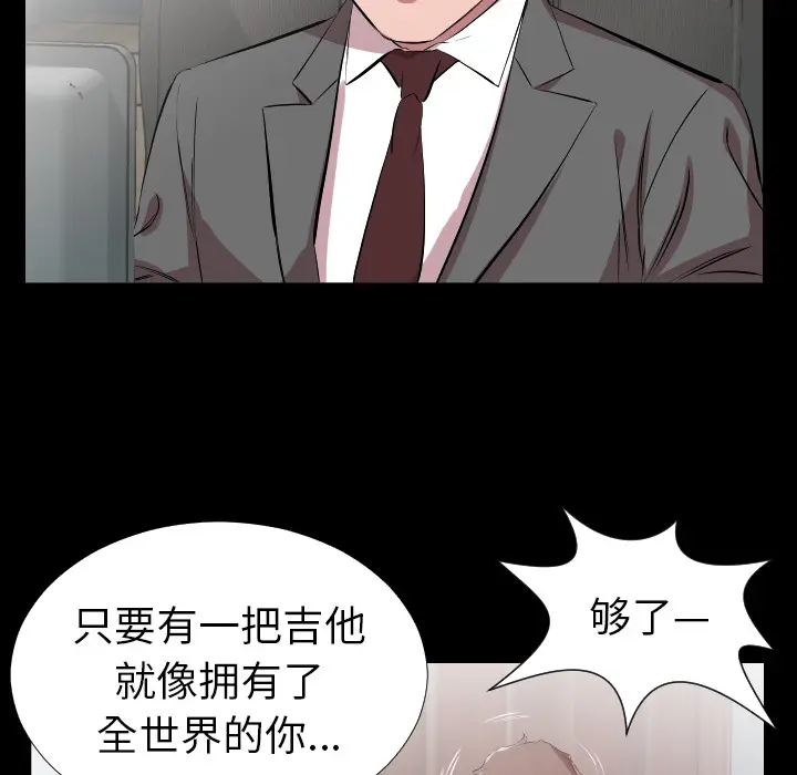 爸爸上班中[顶通]韩漫全集-第30话无删减无遮挡章节图片 