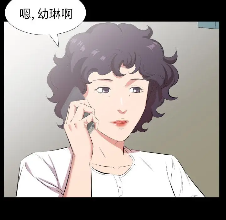 爸爸上班中[顶通]韩漫全集-第31话无删减无遮挡章节图片 