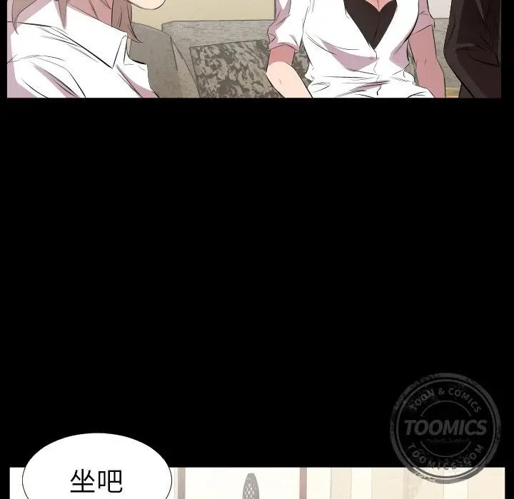 爸爸上班中[顶通]韩漫全集-第31话无删减无遮挡章节图片 