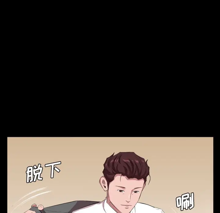 爸爸上班中[顶通]韩漫全集-第31话无删减无遮挡章节图片 