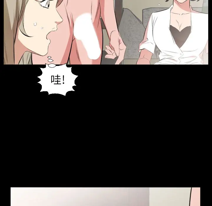 爸爸上班中[顶通]韩漫全集-第31话无删减无遮挡章节图片 