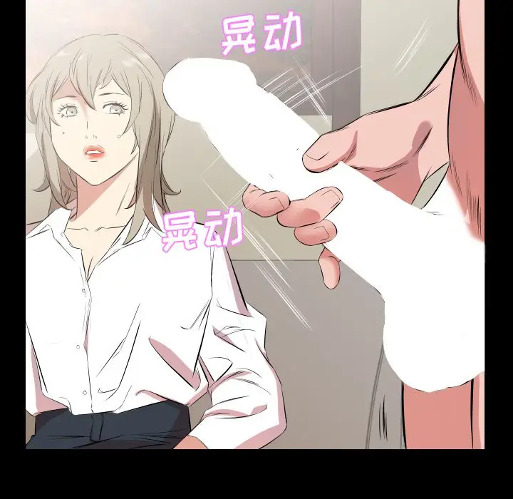 爸爸上班中[顶通]韩漫全集-第31话无删减无遮挡章节图片 