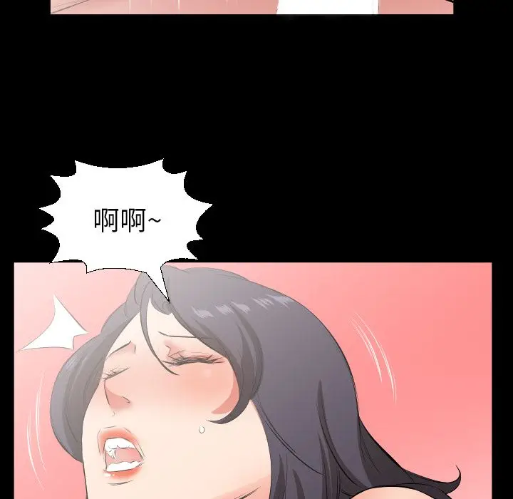 爸爸上班中[顶通]韩漫全集-第31话无删减无遮挡章节图片 