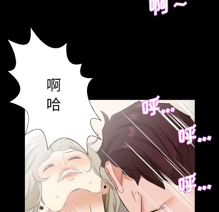 爸爸上班中[顶通]韩漫全集-第32话无删减无遮挡章节图片 
