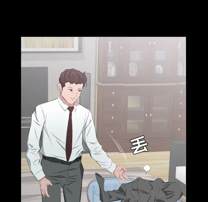 爸爸上班中[顶通]韩漫全集-第32话无删减无遮挡章节图片 