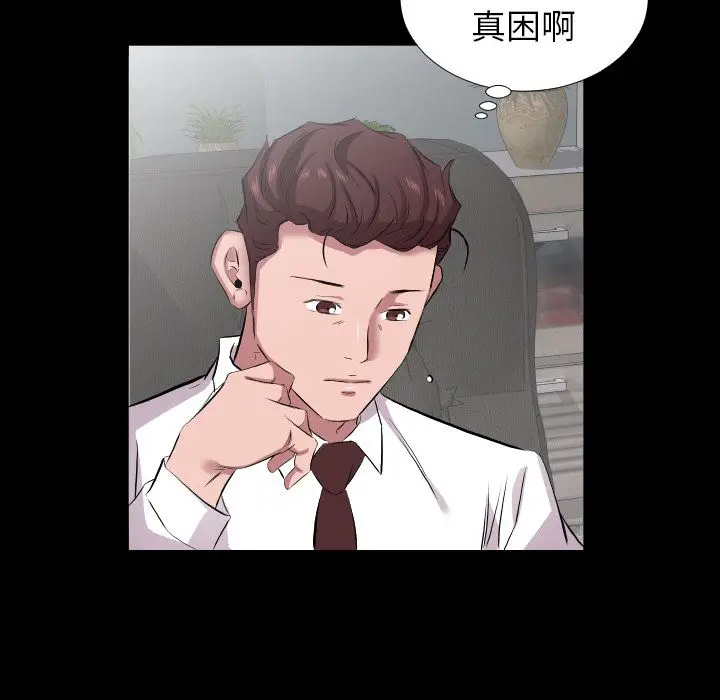 爸爸上班中[顶通]韩漫全集-第32话无删减无遮挡章节图片 
