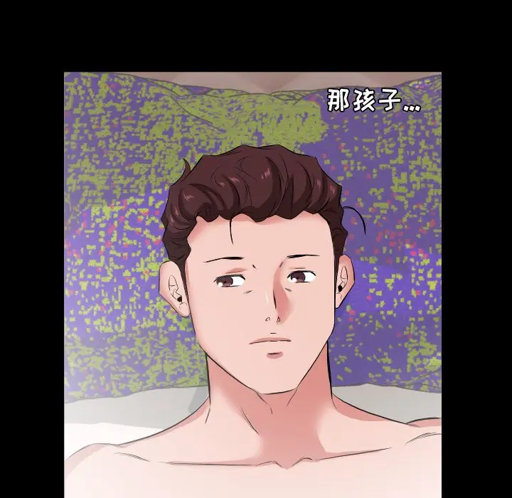 爸爸上班中[顶通]韩漫全集-第33话无删减无遮挡章节图片 