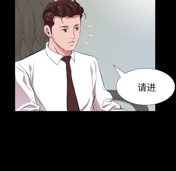 爸爸上班中[顶通]韩漫全集-第34话无删减无遮挡章节图片 