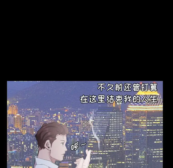 爸爸上班中[顶通]韩漫全集-第34话无删减无遮挡章节图片 