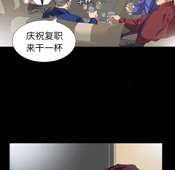 爸爸上班中[顶通]韩漫全集-第34话无删减无遮挡章节图片 