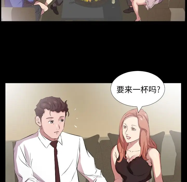 爸爸上班中[顶通]韩漫全集-第34话无删减无遮挡章节图片 