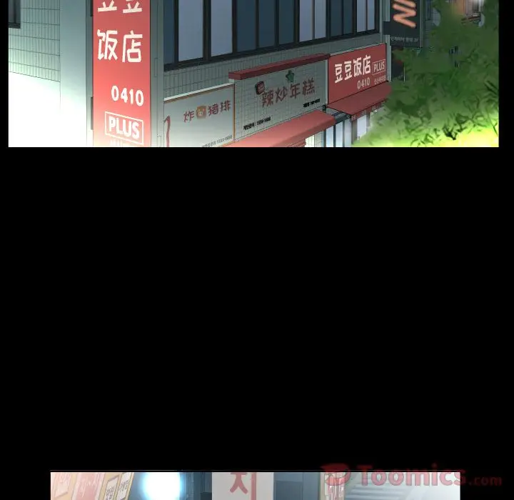 爸爸上班中[顶通]韩漫全集-第34话无删减无遮挡章节图片 