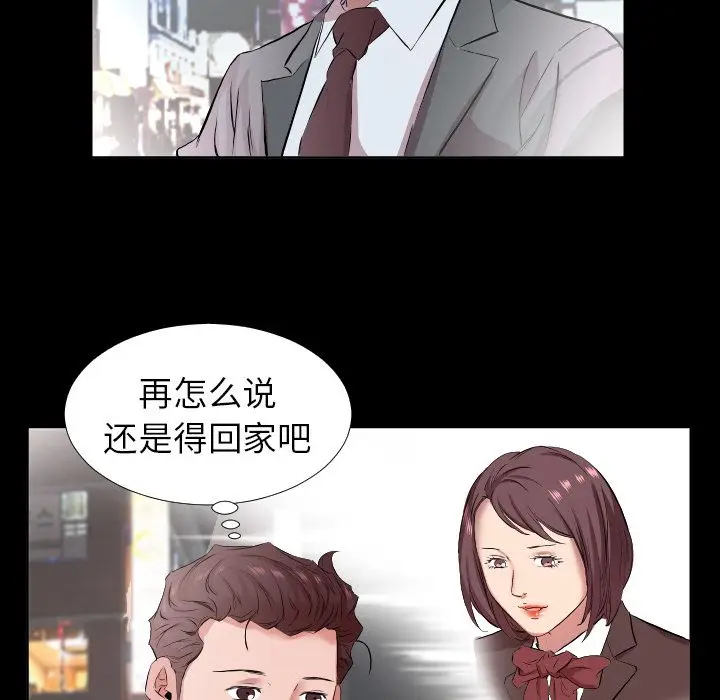 爸爸上班中[顶通]韩漫全集-第34话无删减无遮挡章节图片 