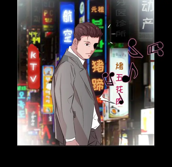 爸爸上班中[顶通]韩漫全集-第34话无删减无遮挡章节图片 