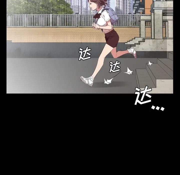 爸爸上班中[顶通]韩漫全集-第34话无删减无遮挡章节图片 