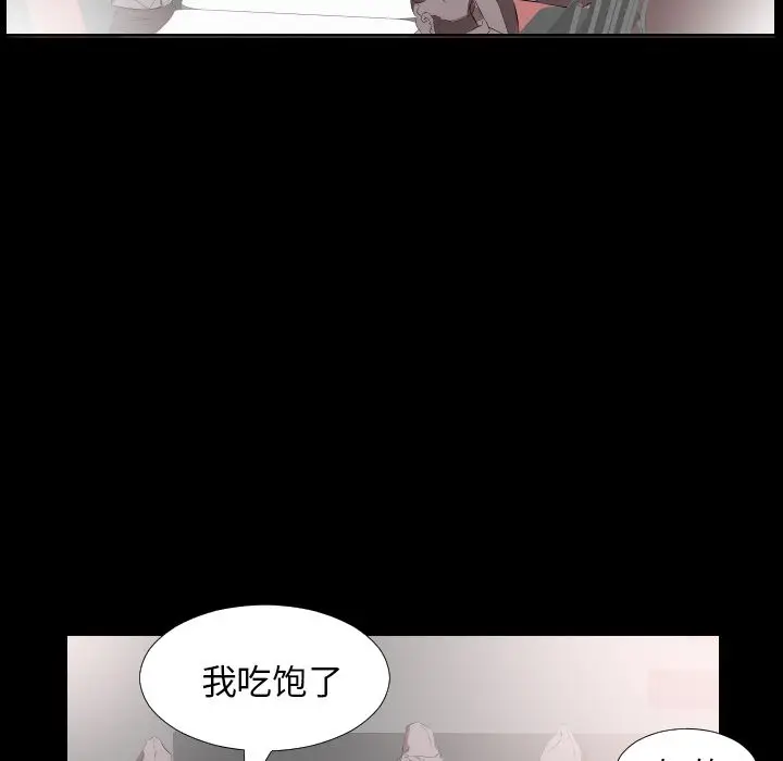 爸爸上班中[顶通]韩漫全集-第34话无删减无遮挡章节图片 