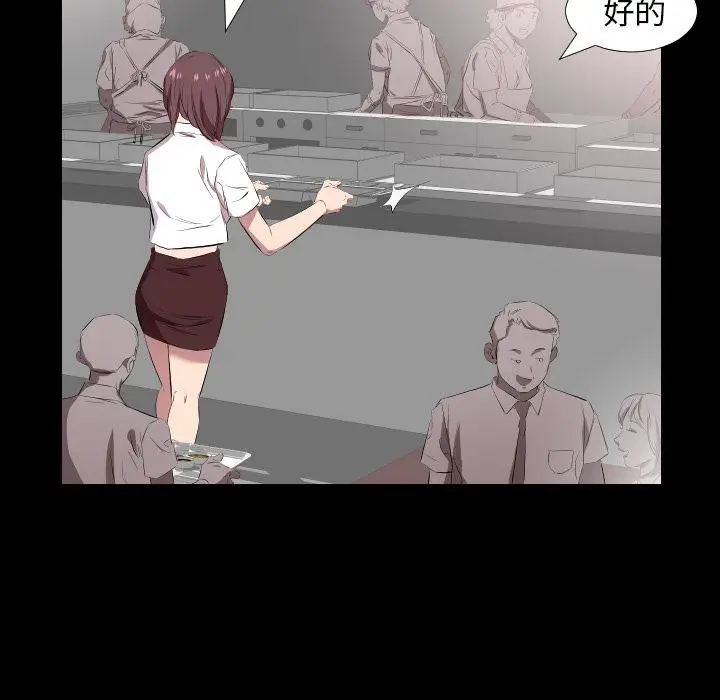爸爸上班中[顶通]韩漫全集-第34话无删减无遮挡章节图片 