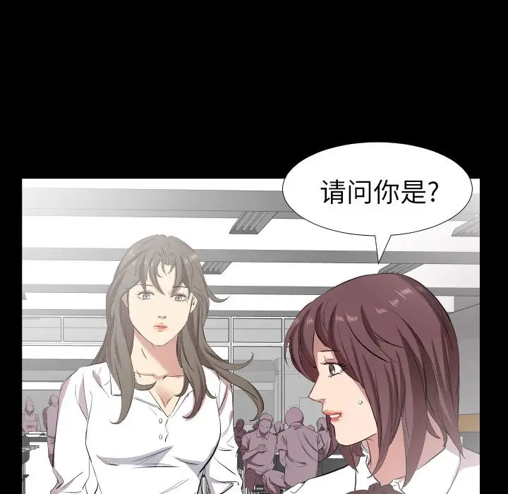 爸爸上班中[顶通]韩漫全集-第34话无删减无遮挡章节图片 