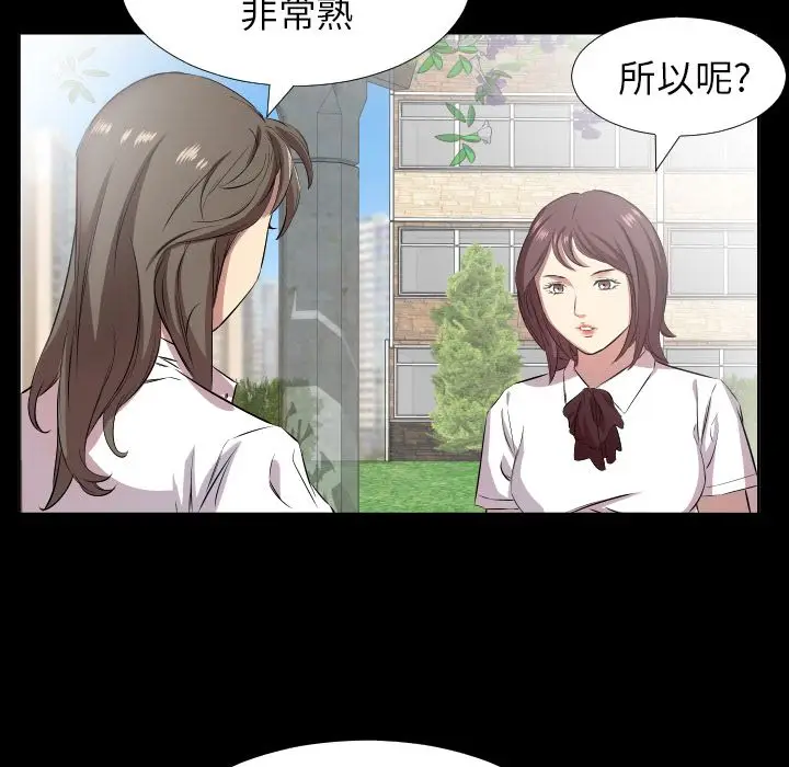 爸爸上班中[顶通]韩漫全集-第35话无删减无遮挡章节图片 
