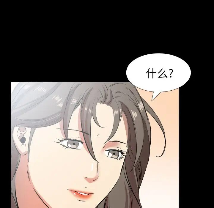 爸爸上班中[顶通]韩漫全集-第35话无删减无遮挡章节图片 