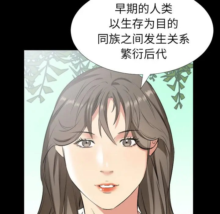 爸爸上班中[顶通]韩漫全集-第35话无删减无遮挡章节图片 