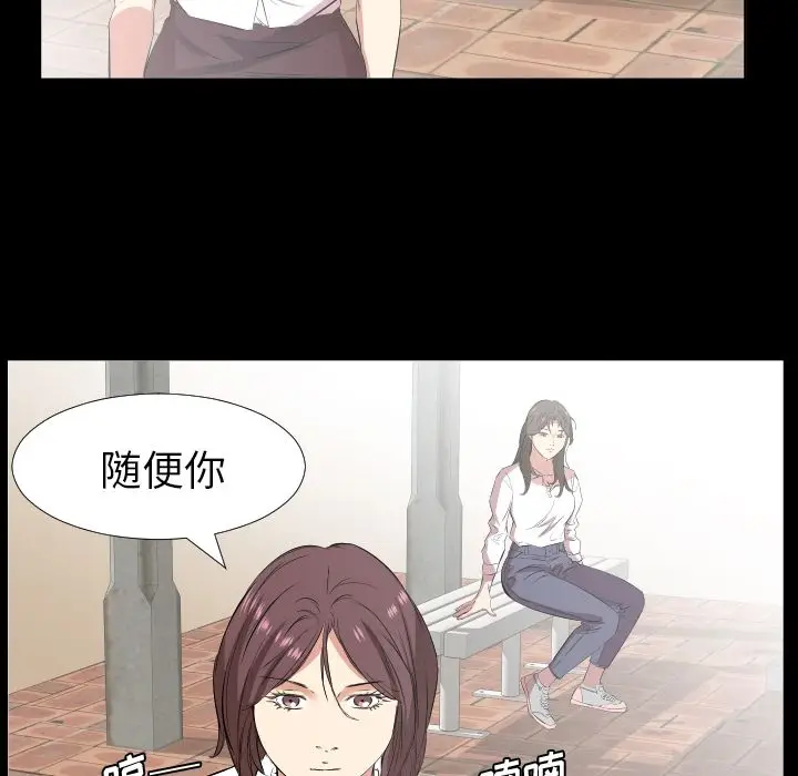爸爸上班中[顶通]韩漫全集-第35话无删减无遮挡章节图片 