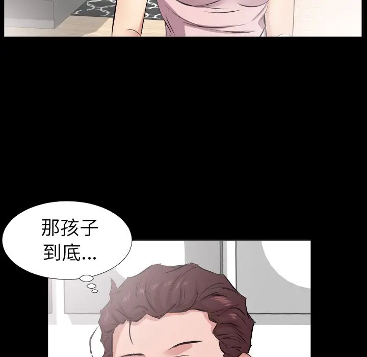 爸爸上班中[顶通]韩漫全集-第35话无删减无遮挡章节图片 