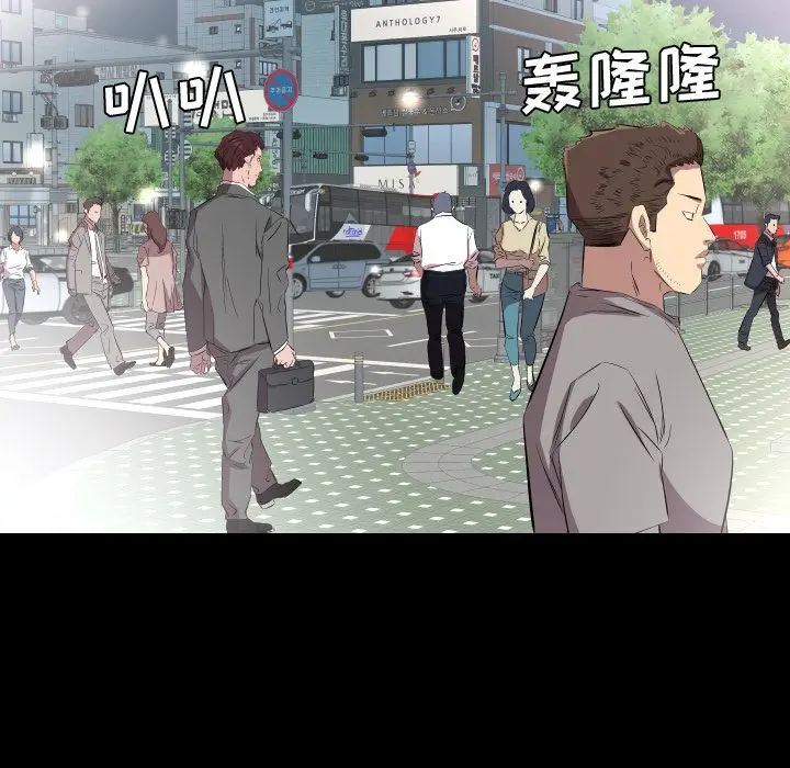 爸爸上班中[顶通]韩漫全集-第35话无删减无遮挡章节图片 
