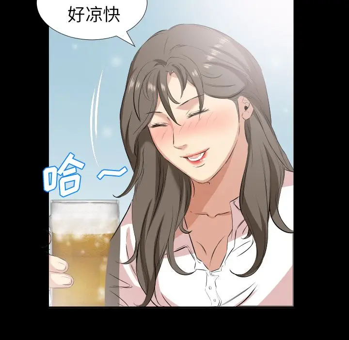 爸爸上班中[顶通]韩漫全集-第35话无删减无遮挡章节图片 