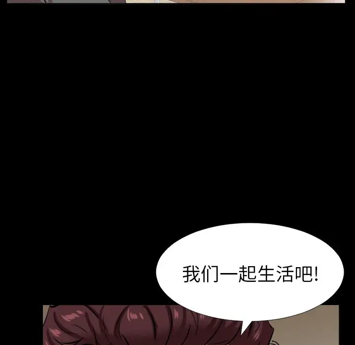 爸爸上班中[顶通]韩漫全集-第35话无删减无遮挡章节图片 