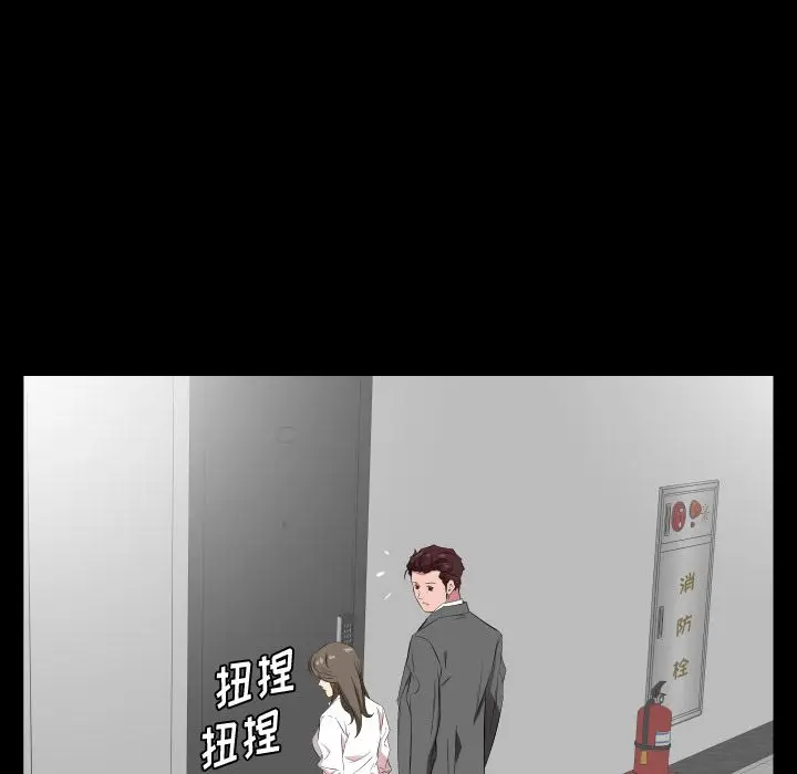爸爸上班中[顶通]韩漫全集-第36话无删减无遮挡章节图片 