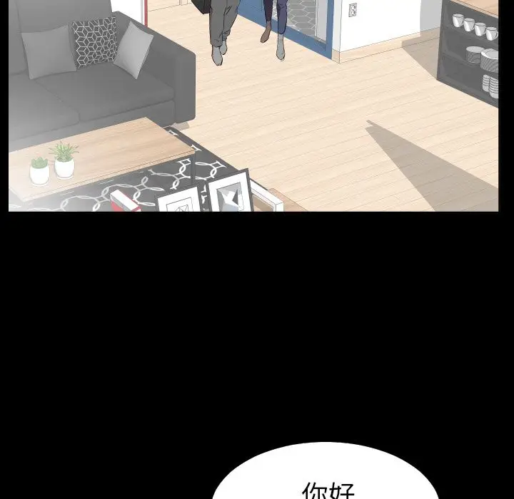 爸爸上班中[顶通]韩漫全集-第36话无删减无遮挡章节图片 