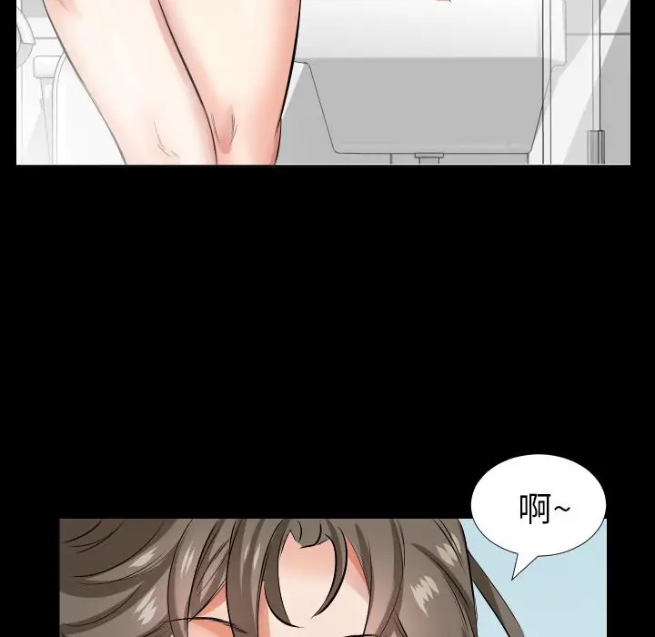 爸爸上班中[顶通]韩漫全集-第36话无删减无遮挡章节图片 