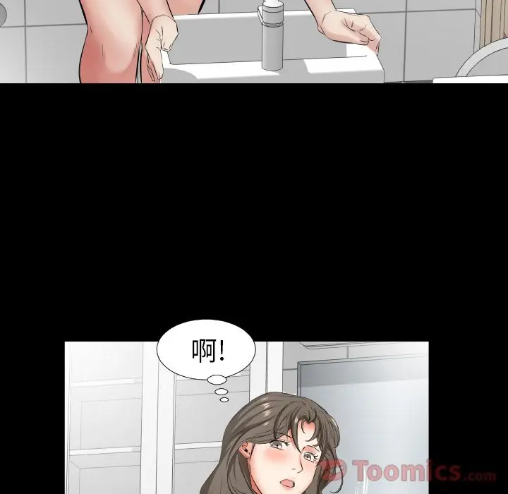 爸爸上班中[顶通]韩漫全集-第36话无删减无遮挡章节图片 