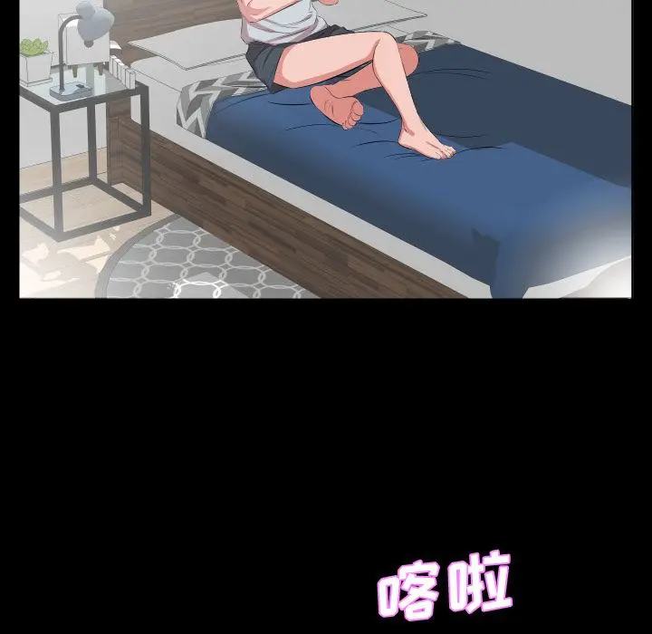爸爸上班中[顶通]韩漫全集-第36话无删减无遮挡章节图片 