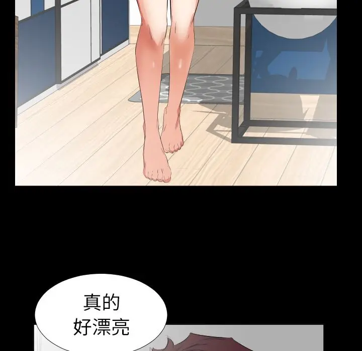 爸爸上班中[顶通]韩漫全集-第36话无删减无遮挡章节图片 