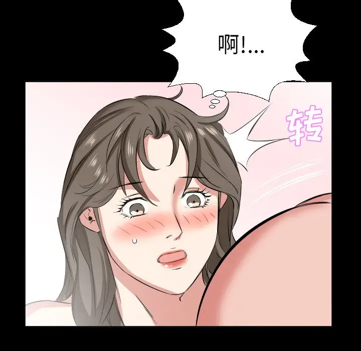 爸爸上班中[顶通]韩漫全集-第36话无删减无遮挡章节图片 