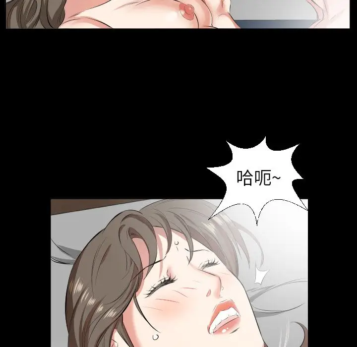 爸爸上班中[顶通]韩漫全集-第36话无删减无遮挡章节图片 