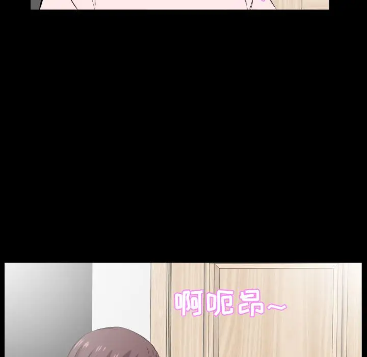爸爸上班中[顶通]韩漫全集-第36话无删减无遮挡章节图片 